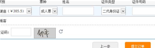 百度浏览器抢票专版官方下载最新