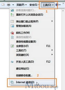 ie8浏览器多标签设置方法