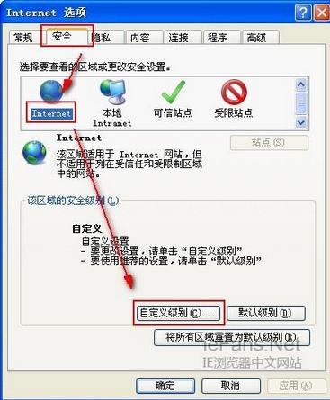 IE8浏览器“此选项卡已经恢复”怎么解决