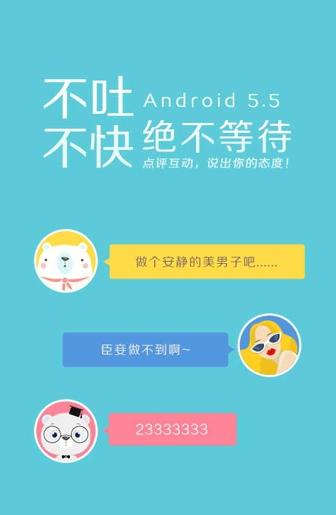 百度浏览器手机版2015官方下载v5.5.3.0