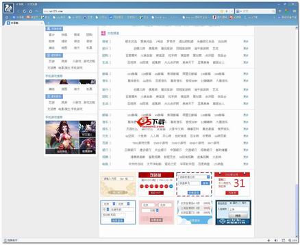 uc浏览器电脑版下载v5.5.57官方版