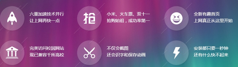 百度浏览器官方下载电脑版2017安装