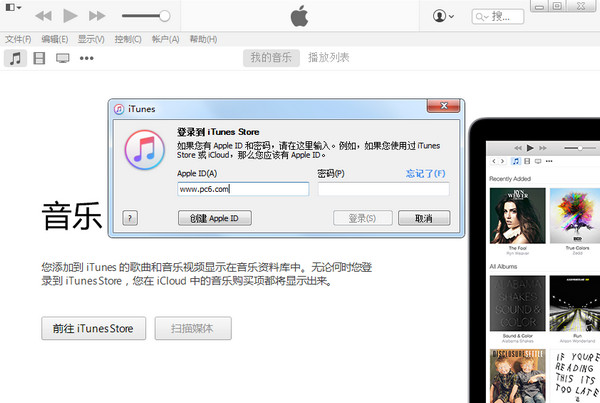 itunes64位中文版