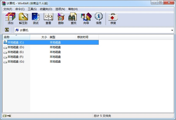 winrar2024版本