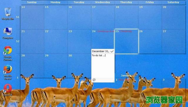 windows电脑桌面日历软件怎么下载最新版