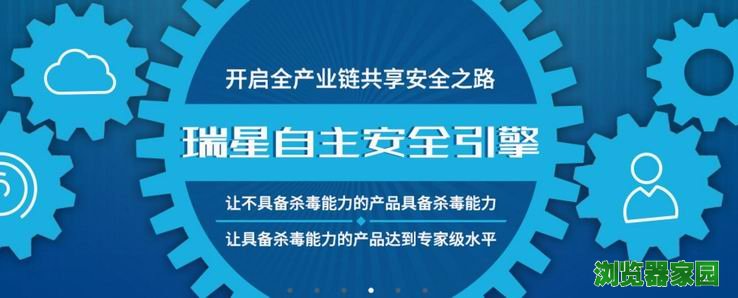 瑞星杀毒软件免费怎么下载2017最新版