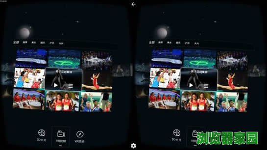 百度vr浏览器怎么用 百度vr浏览器怎么看片教程
