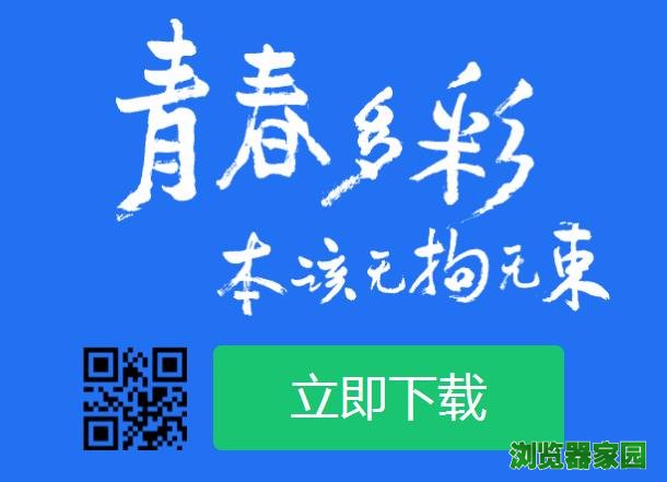 腾讯手机管家pc版官方怎么下载电脑版