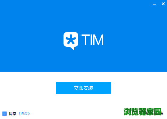 tim怎么下载 腾讯tim电脑版怎么下载2017版