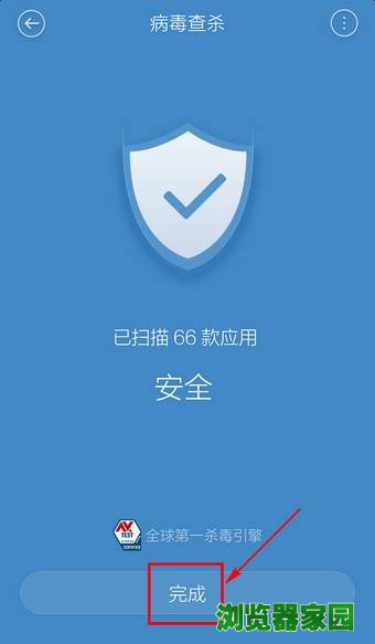 手机百度杀毒软件怎么下载2018官方怎么下载