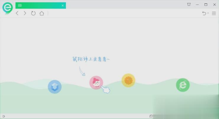 下载360浏览器到桌面快捷方式