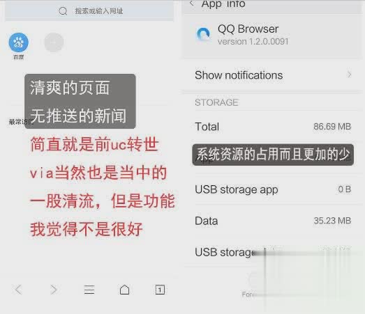 qq browser国际版官网下载2018