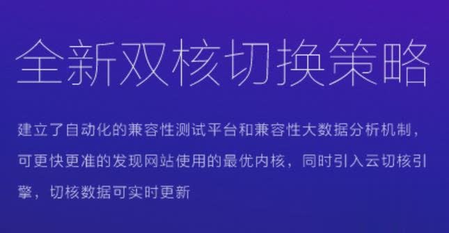 360浏览器极速版优化版官方下载2018