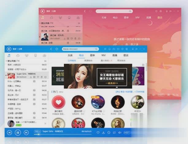 酷狗k歌官方免费怎么下载2018