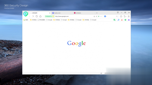 360安全浏览器最新版本下载2018