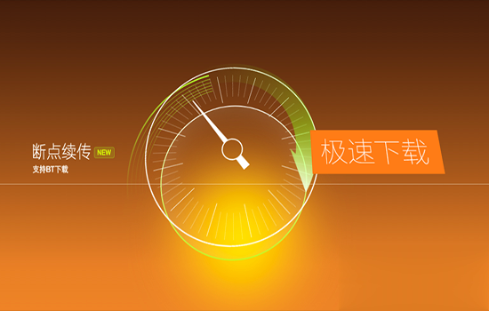 qq 浏览器 for mac官方下载V4.4版