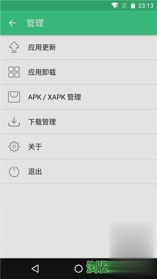 apkpure软件怎么下载2018