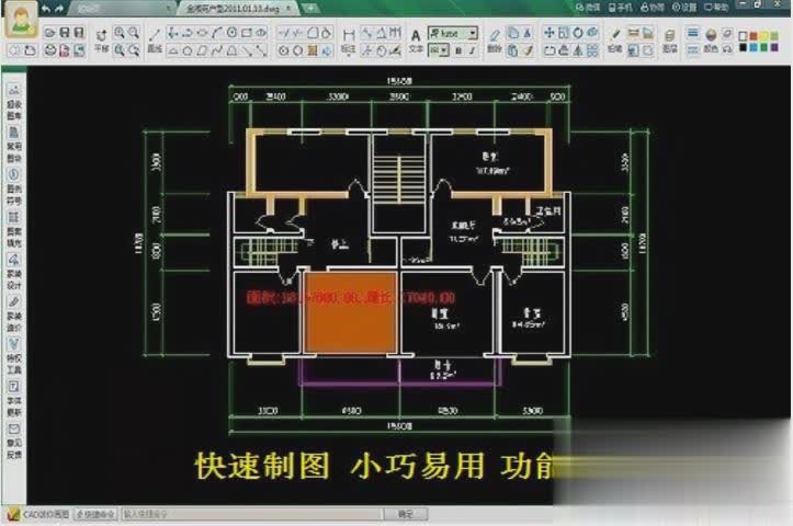 cad迷你画图免费版软件怎么下载2019