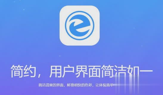 万能浏览器官方下载电脑版下载2019