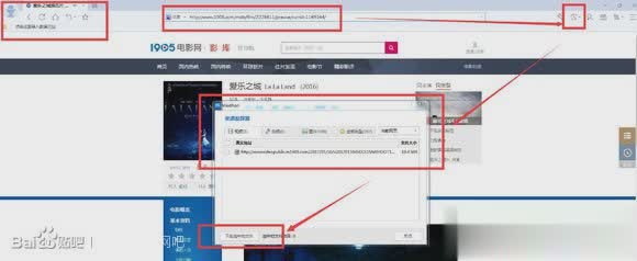 1905电影网电影怎么下载电影