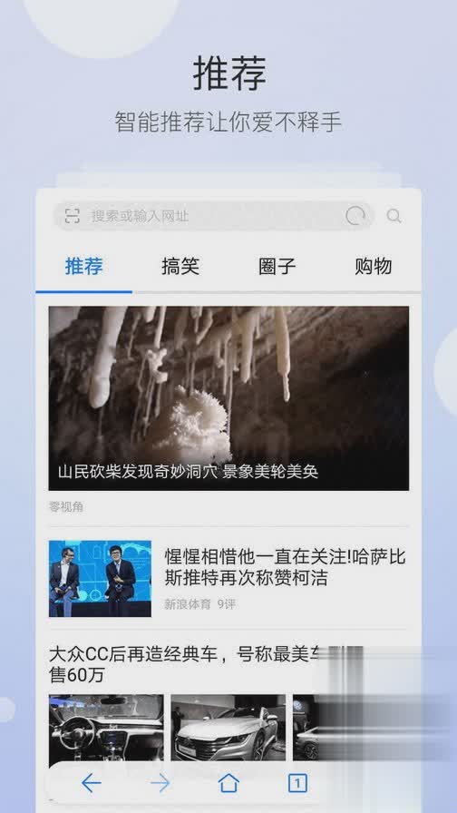 华为浏览器官方版下载到手机apk