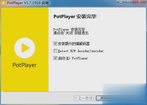 potplay播放视频没有声音怎么办