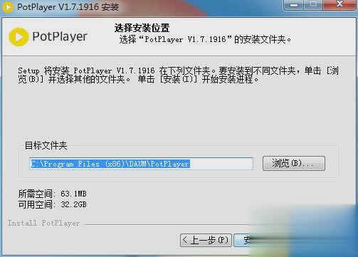 potplay播放视频没有声音怎么办