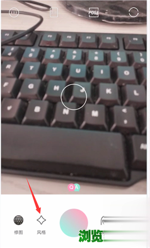 轻颜相机水雾滤镜在哪 轻颜相机水雾滤镜怎么用