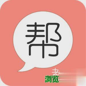 考教师资格证哪个软件好 教师资格证备考app推荐