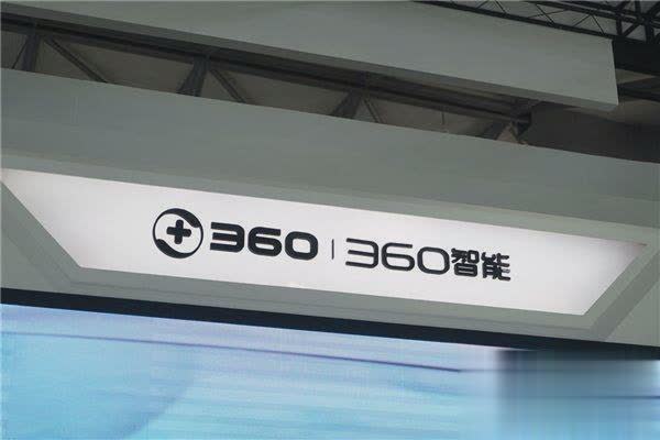 360企业安全浏览器发布 可官网怎么下载体验