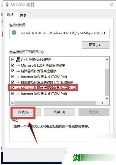 win10edge无法访问页面连不上网怎么办