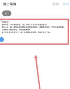 qq手机浏览器文件怎么编辑word文档(图示)